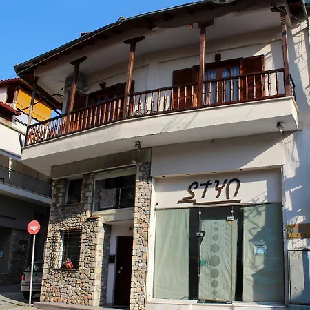 Zeusplace Litochoro Central Traditional House Exterior photo