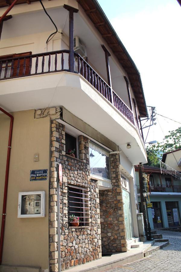 Holiday home Zeusplace Traditional House *